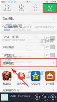 哪里可以下载手机版QQ自动刷图软件？优质推荐！
