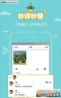 如何在QQ拉圈圈中刷出99+的神奇效果？