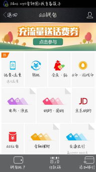 手机号能否轻松开通QQ超级会员？如何用其观看会员视频？