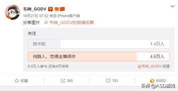 粉丝送礼能否退款？提现与合法性疑问解析，主播收益与涨粉效果可靠吗？