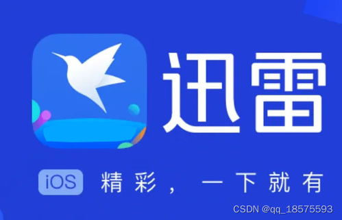 哪里能低价开通超级会员？精选VIP会员批发货源网站盘点