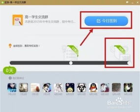 如何免费刷QQ阅读网站，会员服务也能这样享受？