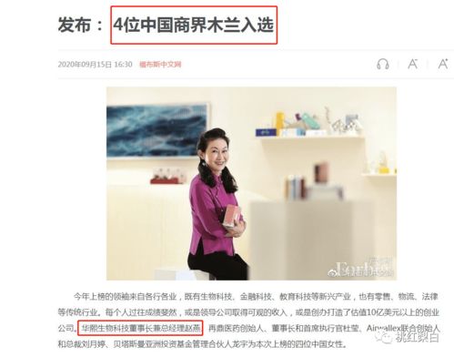 微商界发生了什么？这条热门视频揭示了惊人内幕？