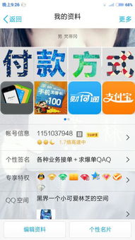 刷QQ永久豪华黄钻需要多少钱？