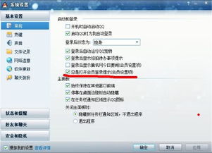 如何登录QQ永久会员平台？官方入口在哪？