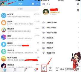 如何找到一款好用的手机版QQ说说评论刷赞工具？