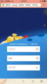 在QQ浏览器中如何轻松刷微博及观看视频内容？