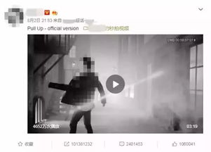 蔡徐坤微博转发量破亿真实性几何？粉丝狂热背后的真相是什么？