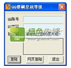 如何实现QQ群无限刷花？探寻刷群礼物软件的奥秘