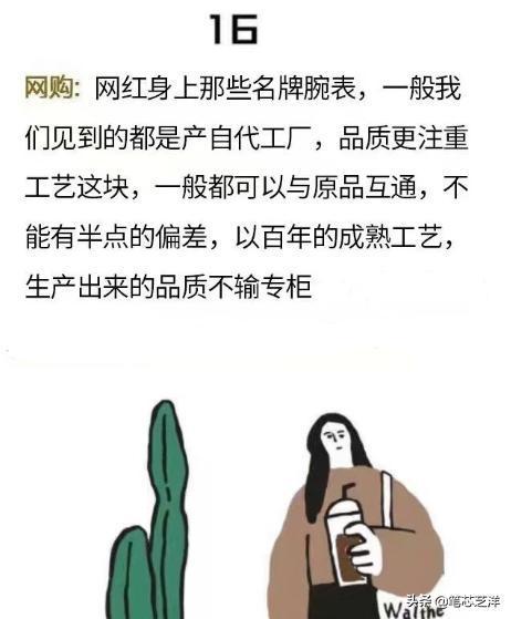 微商段子表情背后藏着哪些不为人知的秘密？