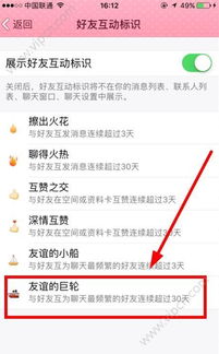如何使用QQ巨轮神器，这款刷巨轮软件真的有效吗？