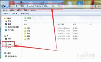 如何在刷新知乎后快速找回之前的QQ内容界面？