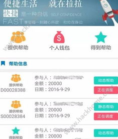 粉丝互刷互助真的有用吗？探索粉丝互动平台的奥秘与互粉赚钱真相