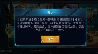 轻松刷QQ、射击游戏，这样的软件真的可以下载吗？