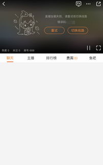 粉丝数量激增会封号吗？遭遇限流该如何应对？解析粉丝经济下的账号价值之谜
