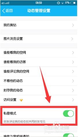 如何让QQ说说实现自动刷评论功能？