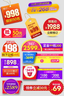 会员低价是多少？淘宝如何贴上全网最低标签？