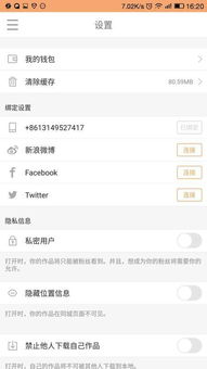 快手作品屏蔽后，粉丝还能看到作者动态吗？屏蔽对作品热门度有何影响？