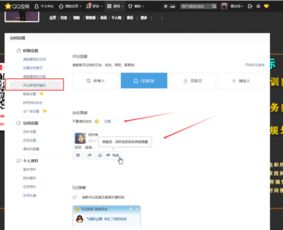 刷QQ留言时，为何总是看不到新留言？