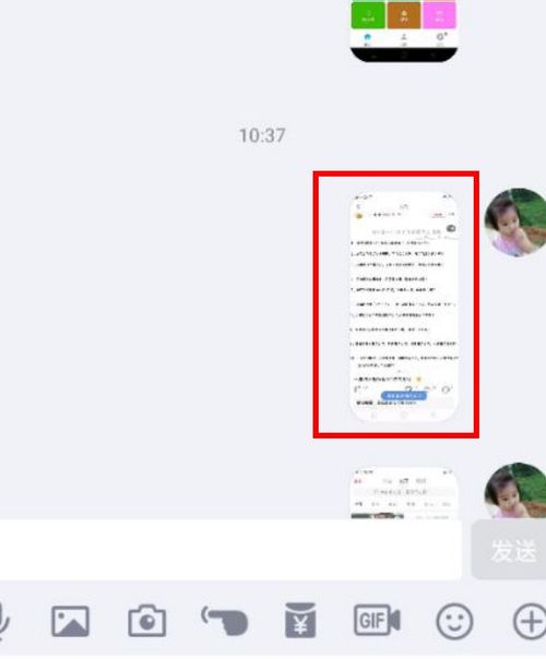 如何在小红书上隐藏内容，不让QQ好友看到我的动态？