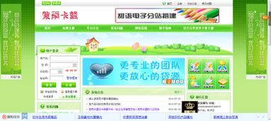 佳雨卡盟能否助力抖音粉丝增长？对比佳亿、小佳等卡盟平台优势何在？