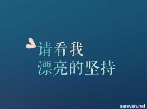 如何用深情的话语感谢粉丝的礼物支持？主播的暖心感谢短句与技巧