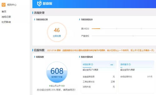 阿里巴巴店铺粉丝量对权重有何影响？如何安全提升1688店铺粉丝数？