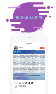咪爪改名后叫什么？广州咪爪网络科技有限公司的语音软件最新版下载指南