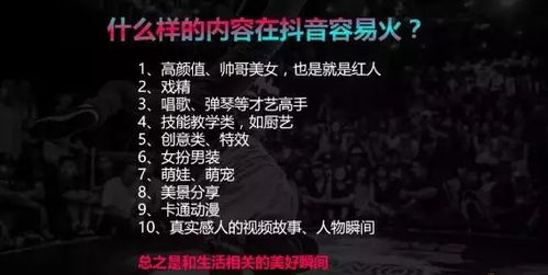 抖音起步粉丝少怎么办？作品不少却无人点赞，粉丝数神秘不变？