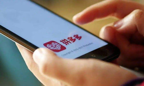 如何取消拼多多低价大会员活动抢量优惠？