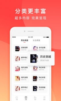 免费领取QQ和番茄小说永久会员，真的吗？