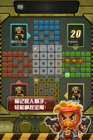 如何在QQ四国军棋中高效刷分？