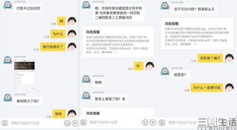闲鱼粉丝代刷靠谱吗？闲鱼刷粉有何风险，粉丝数量真的有用吗？
