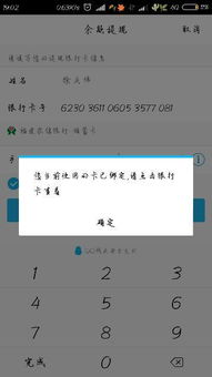 苹果刷QQ魅力值，这些魅力积分真的能提现吗？
