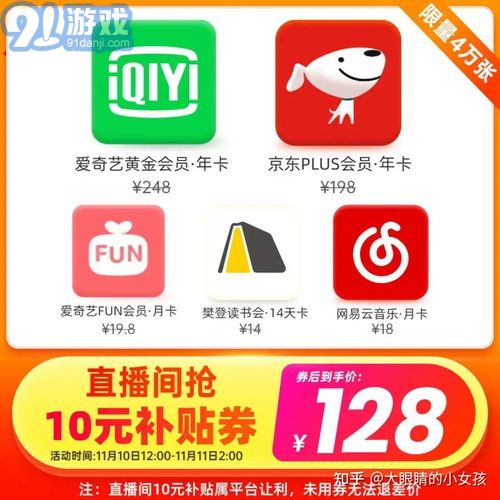 哪里可以低价充值爱奇艺会员？官网充值中心靠谱吗？