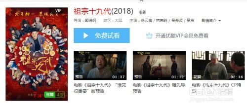 如何成为影视会员代理高手？