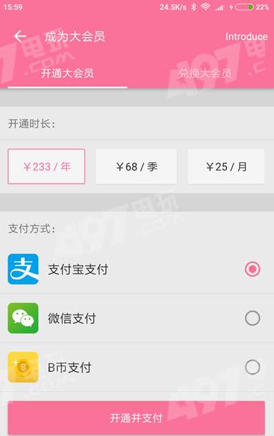 哔哩哔哩年度大会员最低价是多少？周年庆又有何优惠？