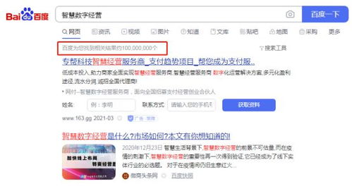 头条如何实现盈利？深度解析其赚钱模式与收益情况