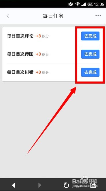 如何有效进行QQ攒刷取操作？