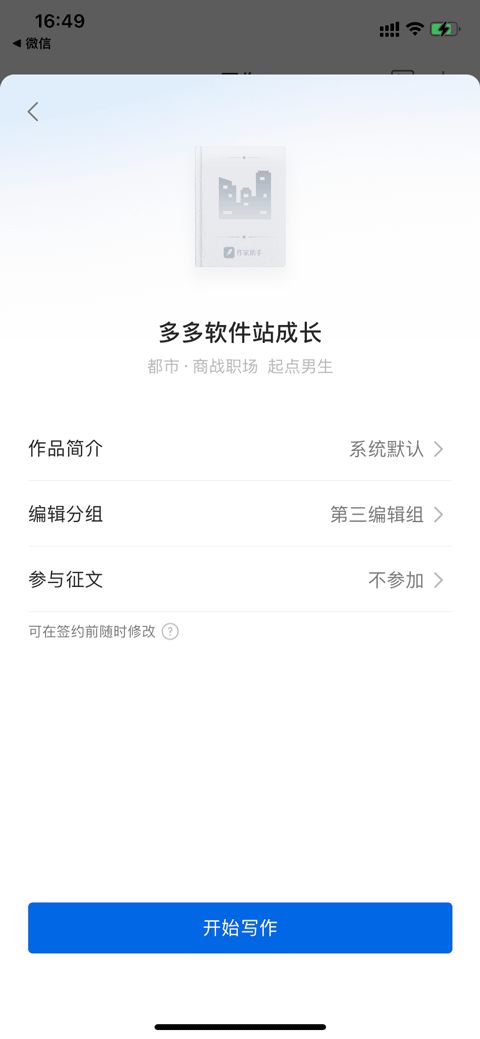 QQ文学包月是否支持刷阅？这样的操作安全可靠吗？