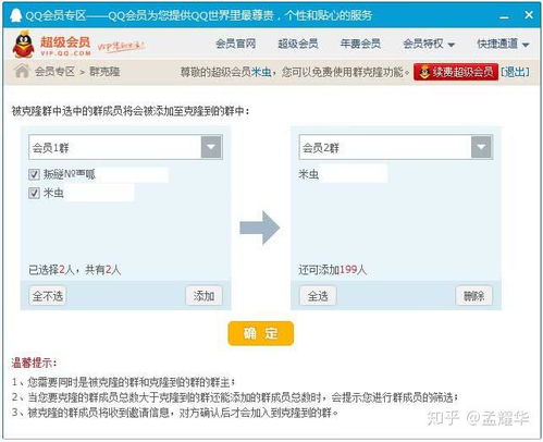 哪里找批发QQ会员的自助商城？靠谱的VIP会员货源网站推荐！