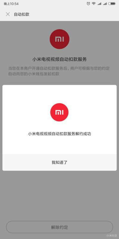 连续包月会员特权，影视享受不停歇？
