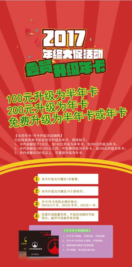 年卡会员哪家强？全网影视VIP大比拼！