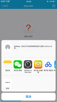 哪里可以下载刷QQ好友的软件手机版？如何安装使用？