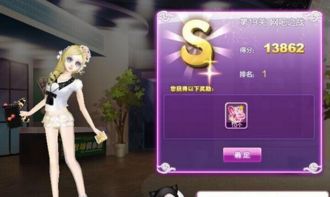 如何应对QQ炫舞破解版自动刷关现象？