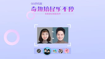 如何轻松实现QQ个性标签刷赞，达到99+的魅力效应？