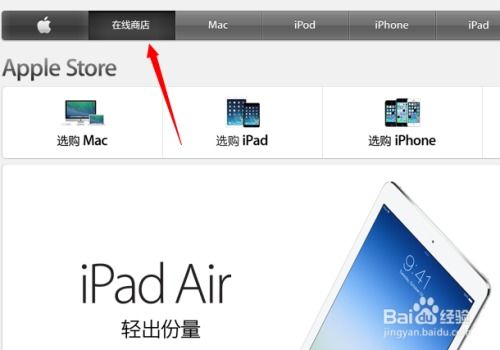 如何实现QQ苹果在线刷，iPhone在线状态能否轻松提升？