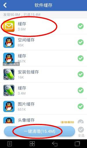 如何选择刷QQ号手机版下载的正确软件？