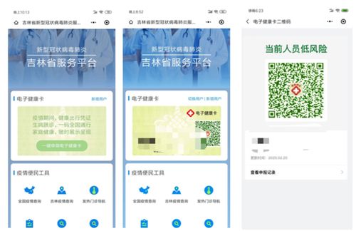 如何操作QQ刷脸验证设置？简单几步轻松搞定