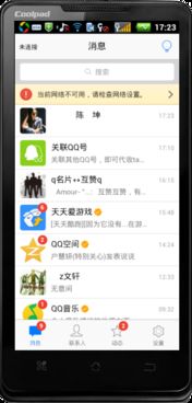 为何WiFi无法刷新内容却能让QQ畅通无阻？